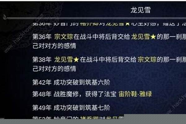 建立门派气运之子概率_神武手游魔王门派特色