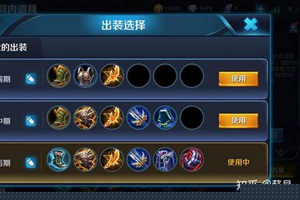 张大仙吕布的铭文出装是怎样的