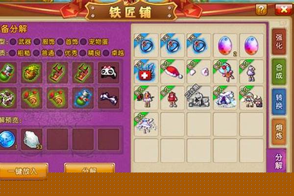 弹弹堂升级攻略-弹弹堂的VIP过期了会不会掉级