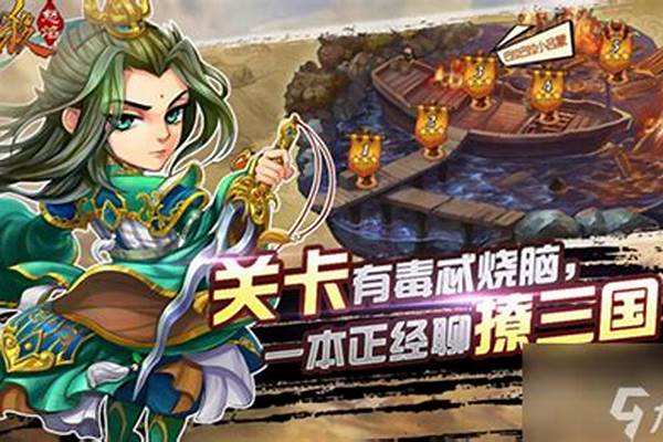 怒焰三国杀游戏规则-三国杀大家都玩什么版本的呢