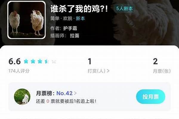 我是谜谁杀死了我的鸡-成龙历险记中牛战士变成怪物是哪一集