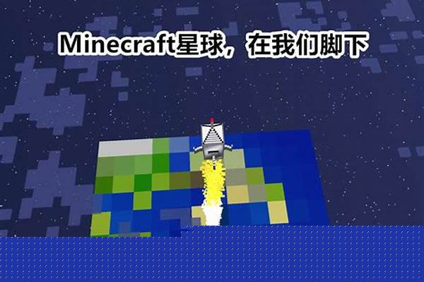 我的世界去月球之门-也出不了门，你有什么书单