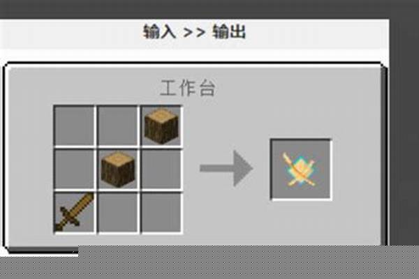 我的世界拔刀剑无名刀木偶怎么做_我的世界拔刀剑怎么去