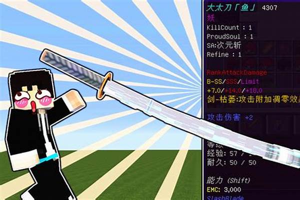 我的世界拔刀真龙一合成_DNF中，有没有兼顾连击、脱手控、单段高