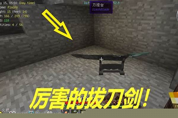 我的世界拔刀附属恶刀_最近接二连三出现杀妻案，现在的社会怎么了