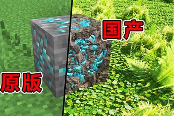 我的世界超大物品材质_汽车内饰有哪些 常用汽车内饰材料介绍