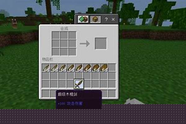 我的世界超级木棍件有多重_一根棍子大大概有多重