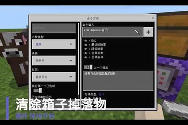 我的世界超级防具指令_我的世界武器伤害9999的指令