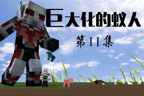 我的世界阿凡超级英雄_推荐几个和英雄联盟玩法一样的游戏