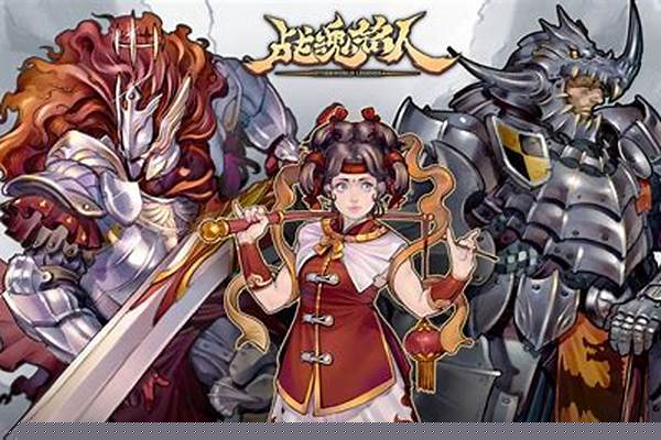 战魂铭人top专属皮肤_战魂铭人皮肤碎片该如何获得