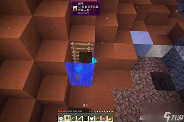 手机我的世界水下呼吸药水指令_我的世界水下呼吸指令
