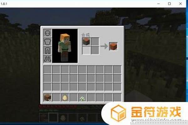 手机版我的世界怎么制作末影弓箭_我的世界手机版第几版本有末影龙