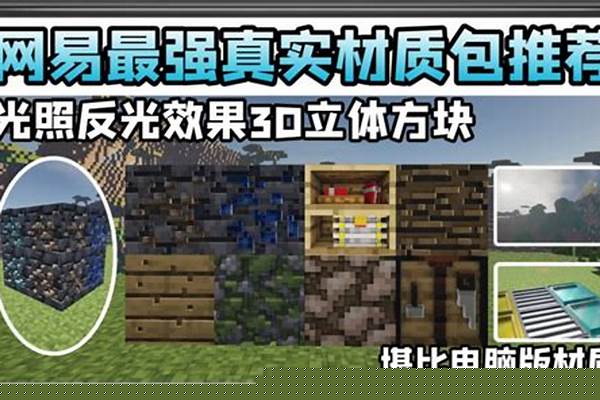 手机版我的世界最强指令_我的世界神奇宝贝阿尔宙斯指令是什么