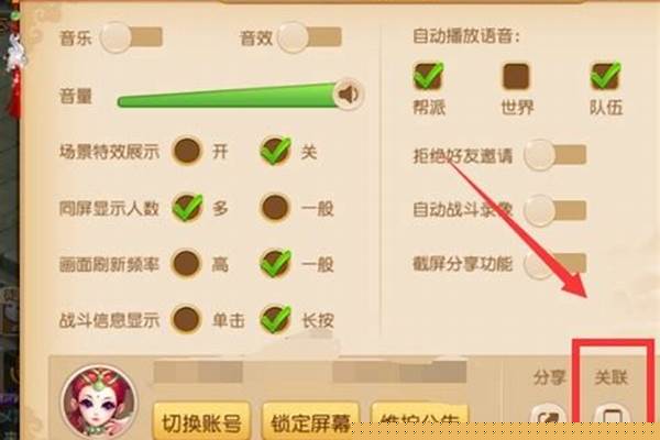 手游梦幻西游手机绑定解除_我梦幻西游的帐号绑定了手机,可是我手机掉