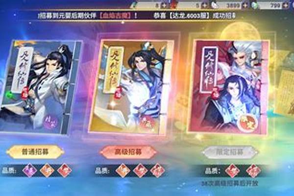 新凡人修仙传伙伴招募及培养技巧大全_新凡人修仙传几个超必杀组合