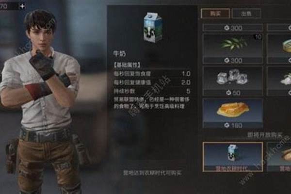 明日之后防弹有用吗-明日之后圣托帕尼防弹陶瓷宝箱