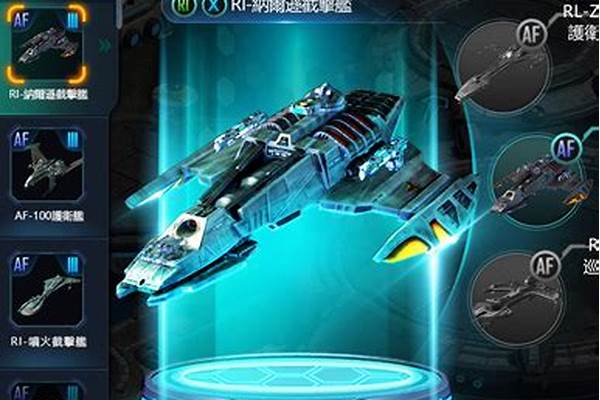 星舰帝国平民玩家选什么兵种_章北海，多高