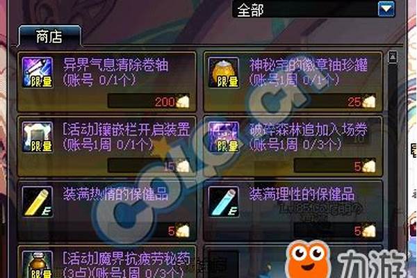 暖暖的棉花怎么写_形容新被子暖和柔软的词句有什么