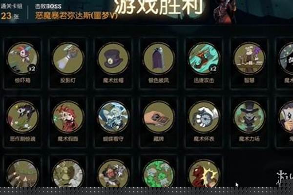 月圆之夜法师噩梦5_月圆之夜梦魇调查