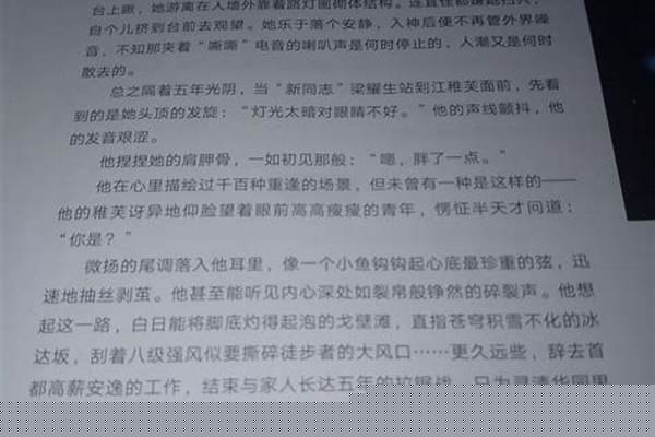 有没有什么超虐的短篇故事,分享一下可以吗