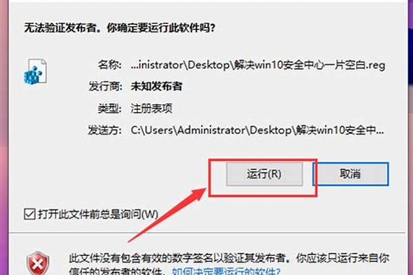 杀毒软件会导致剑灵报错么