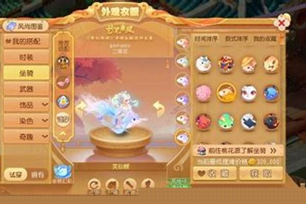 梦幻西游手游七彩幻色丹怎么获得-梦幻西游手游宠物染色攻略幻色丹怎么获得