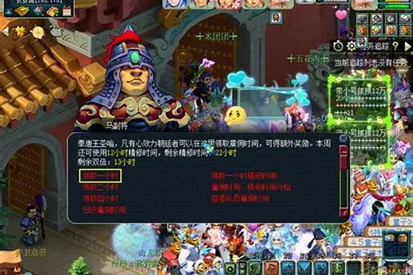 梦幻西游捉鬼条件_梦幻西游抓鬼限制300是什么