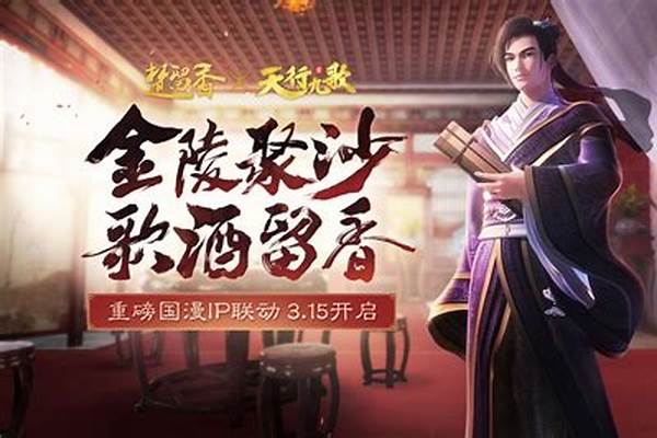 楚留香台词手游一梦江湖_一梦江湖超有意境的帮派名字