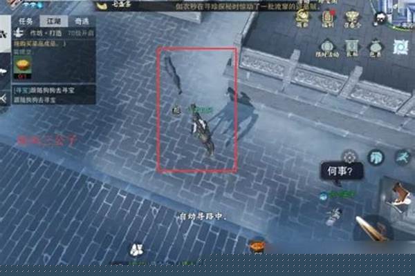 楚留香手游家具坏了怎么修复-是什么原因让你放弃了《楚留香手游》