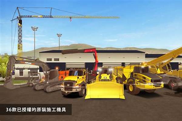 模拟建造2最新版本汉化版本_建设银行存2万一年利息是多少