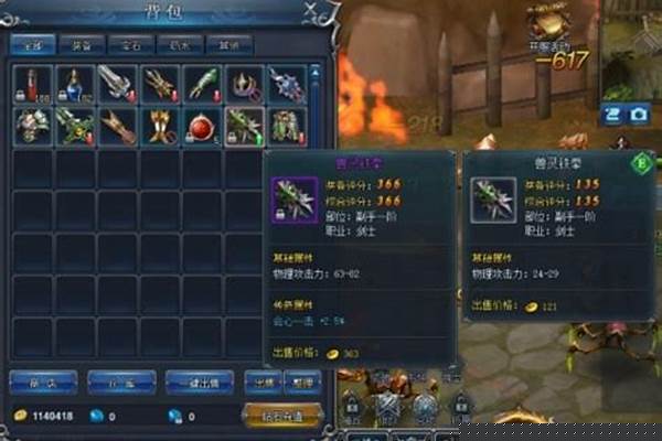 永恒纪元装备合成公式-永恒纪元符文攻略