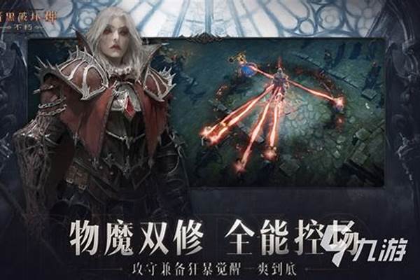 求推荐几款画质高的手游,眼睛求怀孕