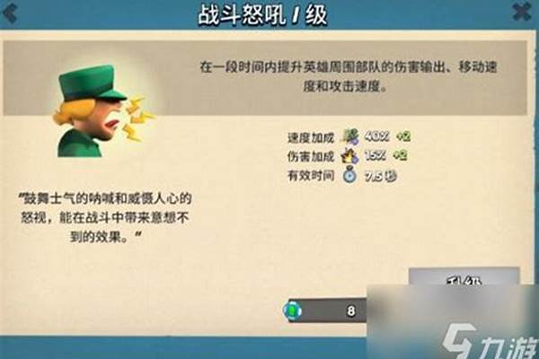 海岛奇兵兵种图鉴大全-海岛奇兵各个阶段用什么兵