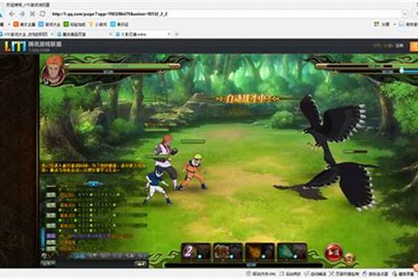 火影忍者ol加速-为何火影究极风暴4电脑运行会很卡