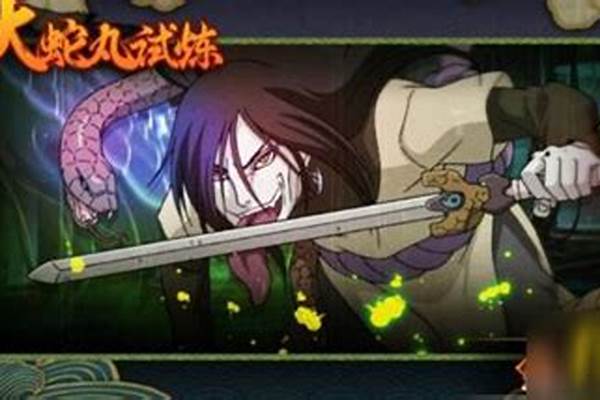 火影忍者手游大蛇丸教学_大蛇丸顺着墙角上天花板上技能叫什么