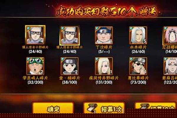 火影忍者手游没网可以玩吗_为啥火影忍者手游，用无线网pk卡的要命，