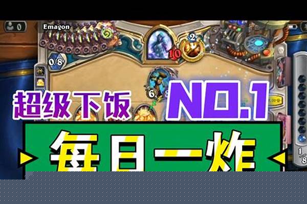 炉石传说复活核弹牧-乌克兰与俄罗斯会有一场大战吗