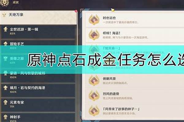 点石成金委托_小企业的创立方式及其优缺点