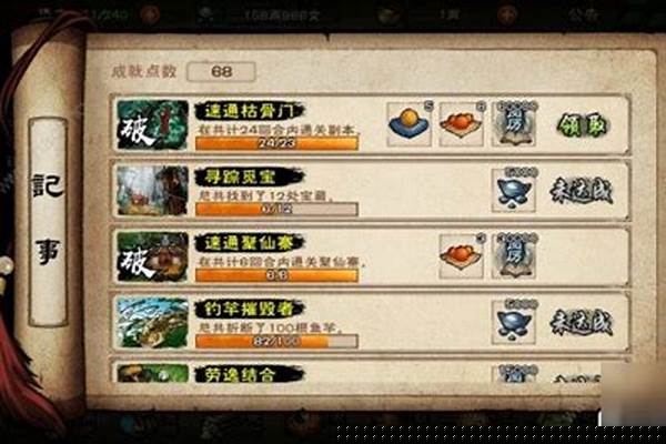 烟雨江湖仁厨子什么时候回来_烟雨江湖小技巧