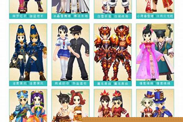 热血江湖海蓝披风图_洛克王国Boss都叫什么