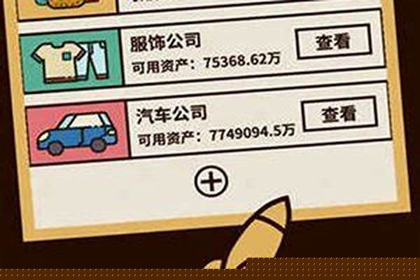 爸爸活下去攻略大全爸爸活下去所有攻略汇总_有没有爽文向的小说推荐