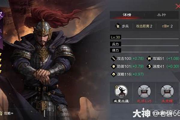 率土之滨中如何给武将升级_率土之滨40级玩家快速升级技巧，率土之滨