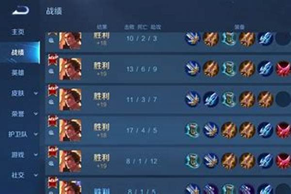 王者荣耀吕布出装顺序最强推荐张大仙_张大仙吕布铭文