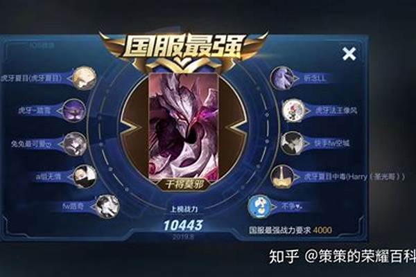 王者荣耀干将莫邪细节教学_王者荣耀大乔怎么玩