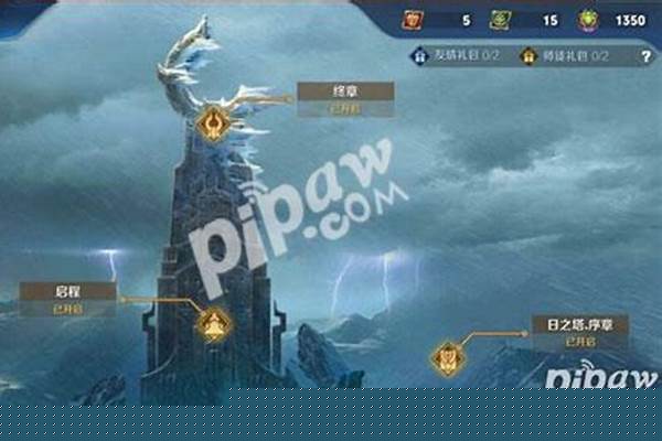 王者荣耀日之塔揭秘攻略-2021能量结晶怎么获得