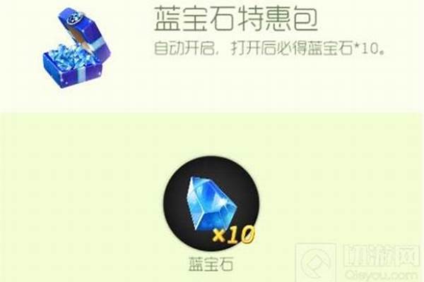 球球大作战宝石-有什么满足收集欲的游戏推荐