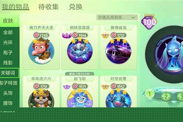 球球大作战海盗船礼物-球球大作战显示，安全额度不让送礼，有解决