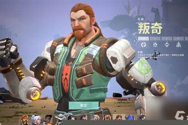 瓦罗兰特买英雄_瓦罗兰特极地寒港玩什么英雄