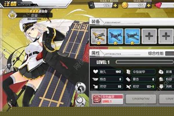 碧蓝航线企业怎么样_【碧蓝航线】常用阵容搭配推荐