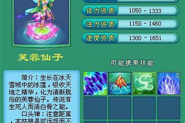 神武95级宠物选择新宠物-神武95pk带珍兽剑气首发宠都什么样的